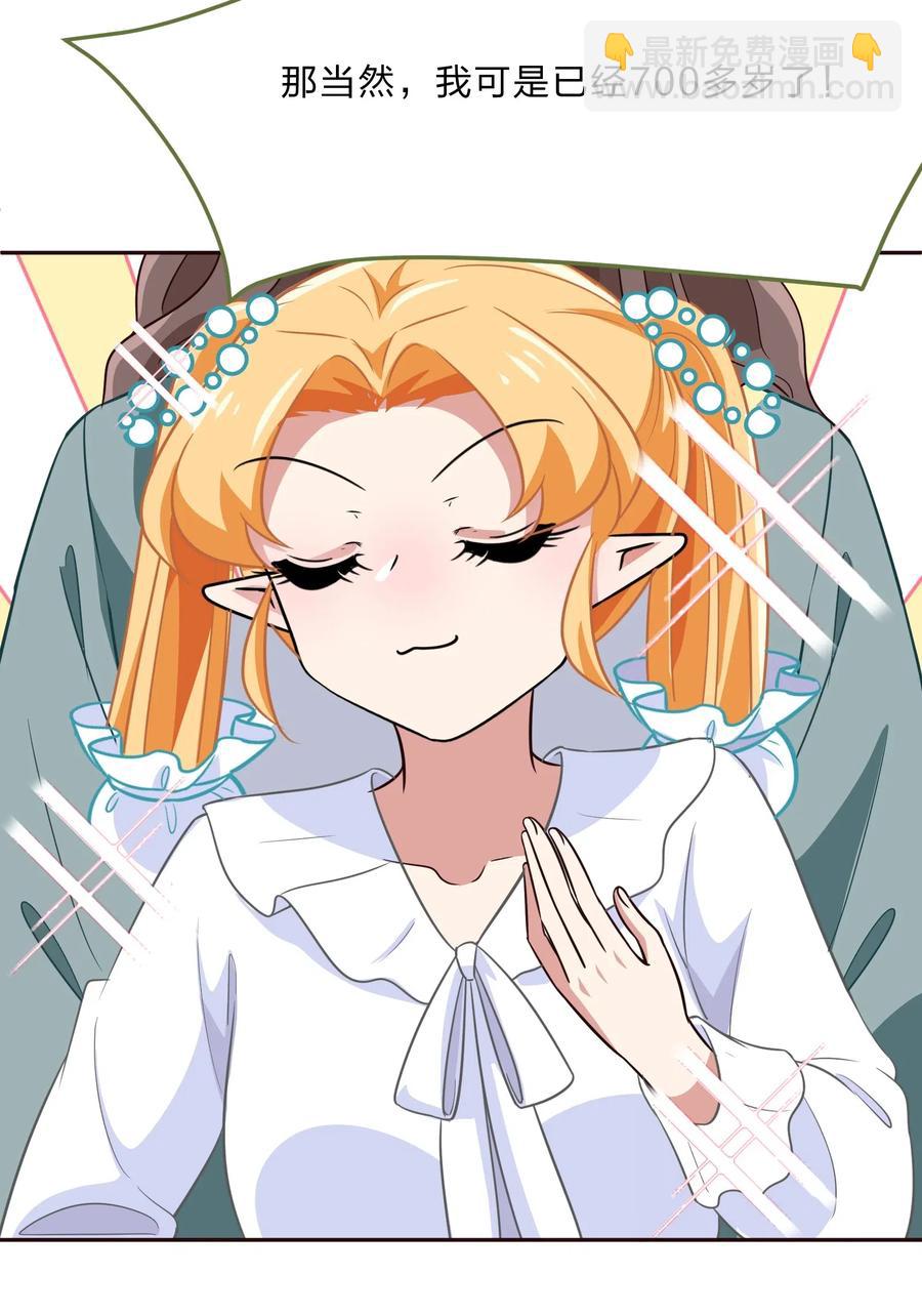 046 不能再失去你了-第55话