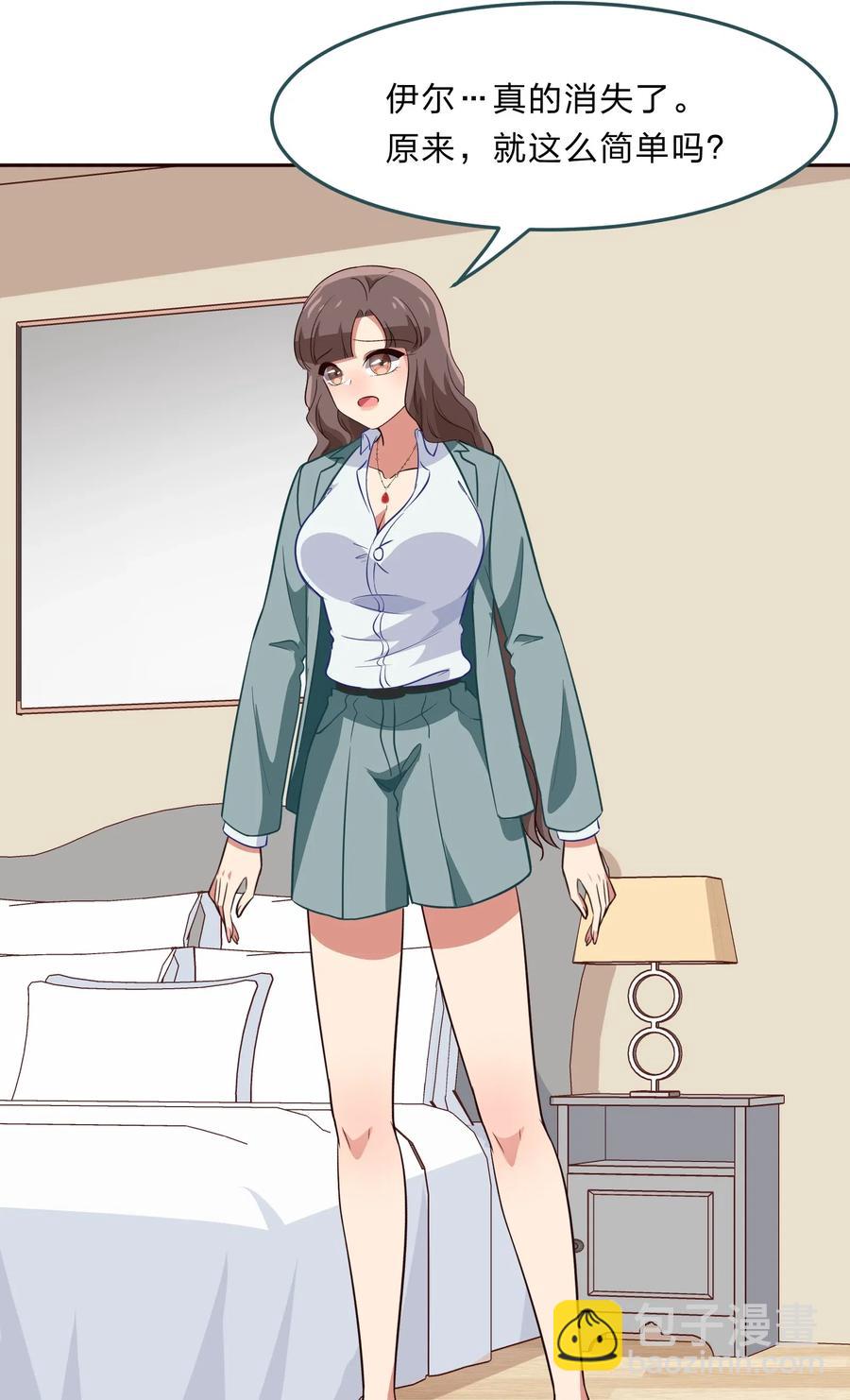 046 不能再失去你了-第55话