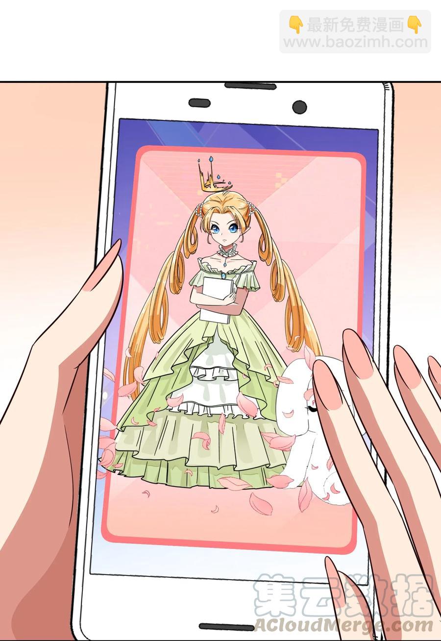 046 不能再失去你了-第55话