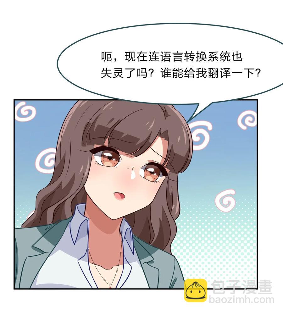 046 不能再失去你了-第55话