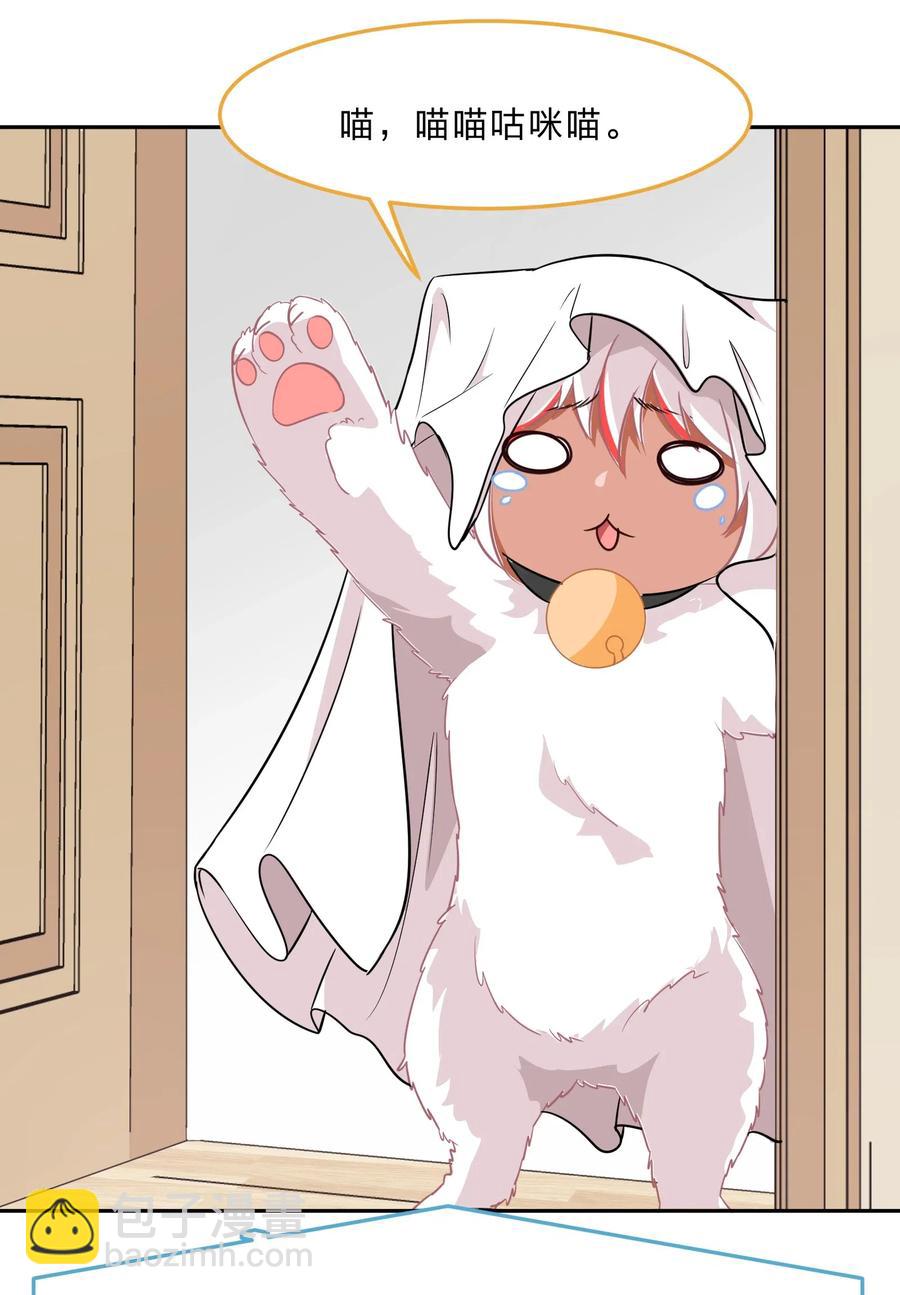 046 不能再失去你了-第55话