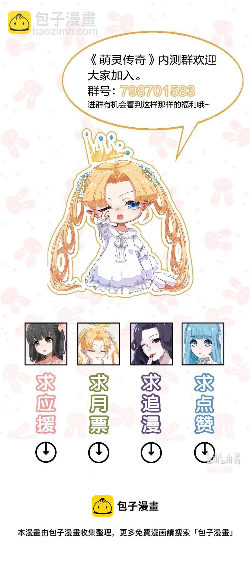 046 不能再失去你了-第55话