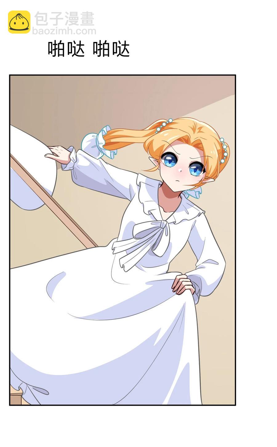 046 不能再失去你了-第55话