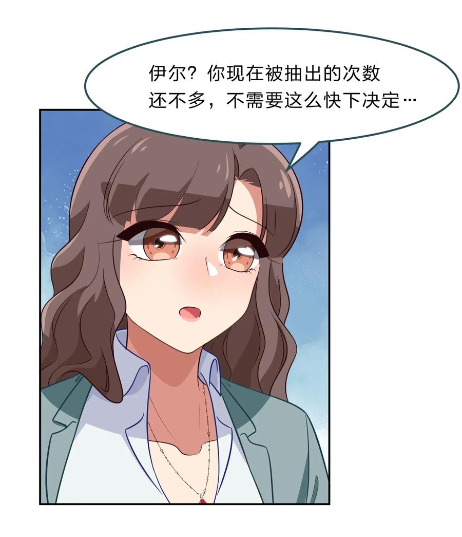 046 不能再失去你了-第55话