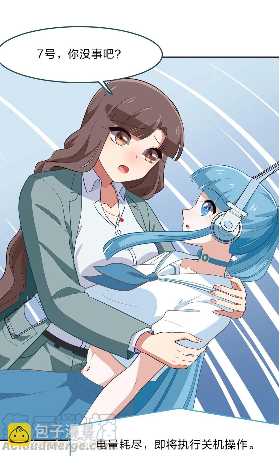 048 这是我独立的决定-第57话