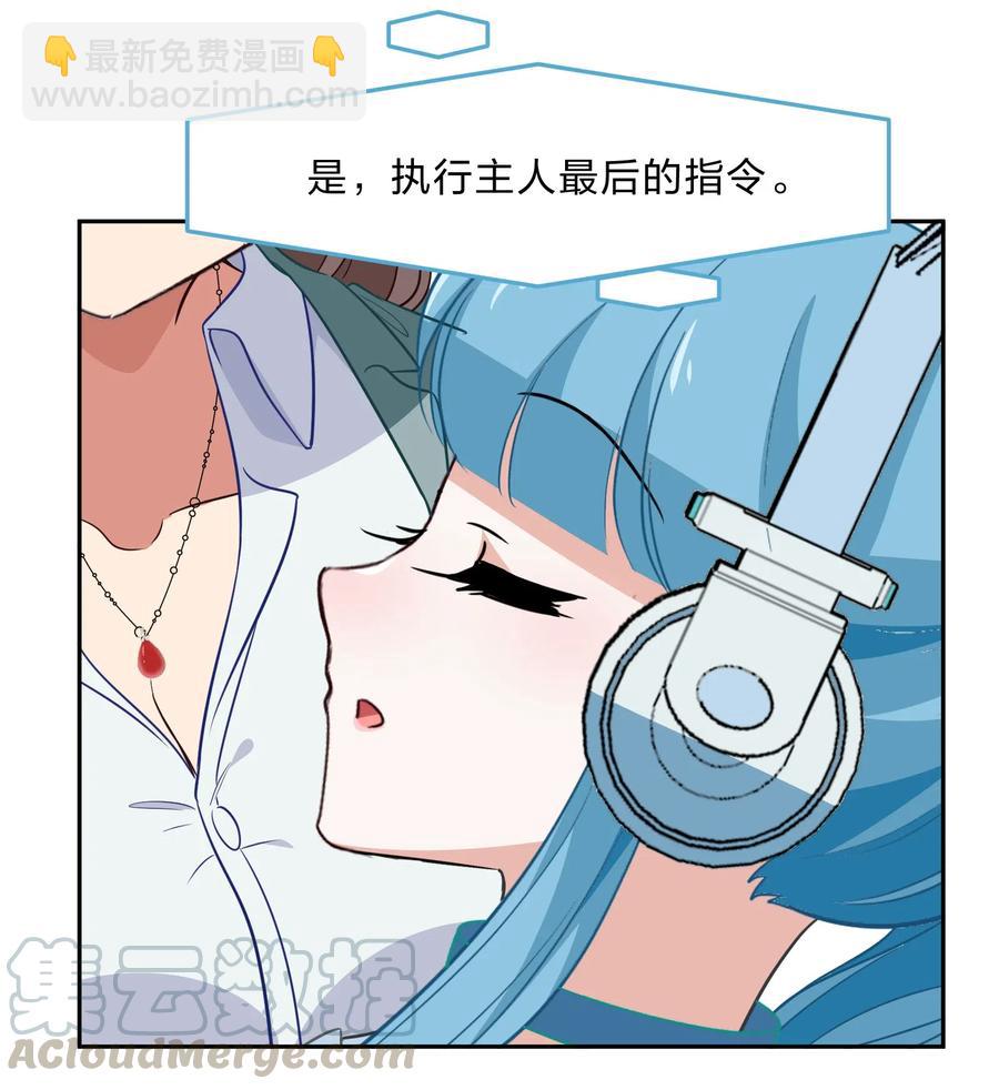 048 这是我独立的决定-第57话