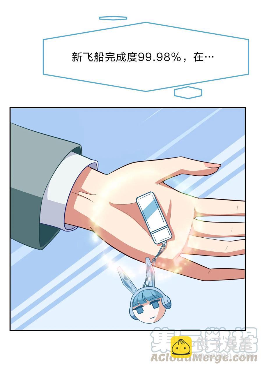 048 这是我独立的决定-第57话