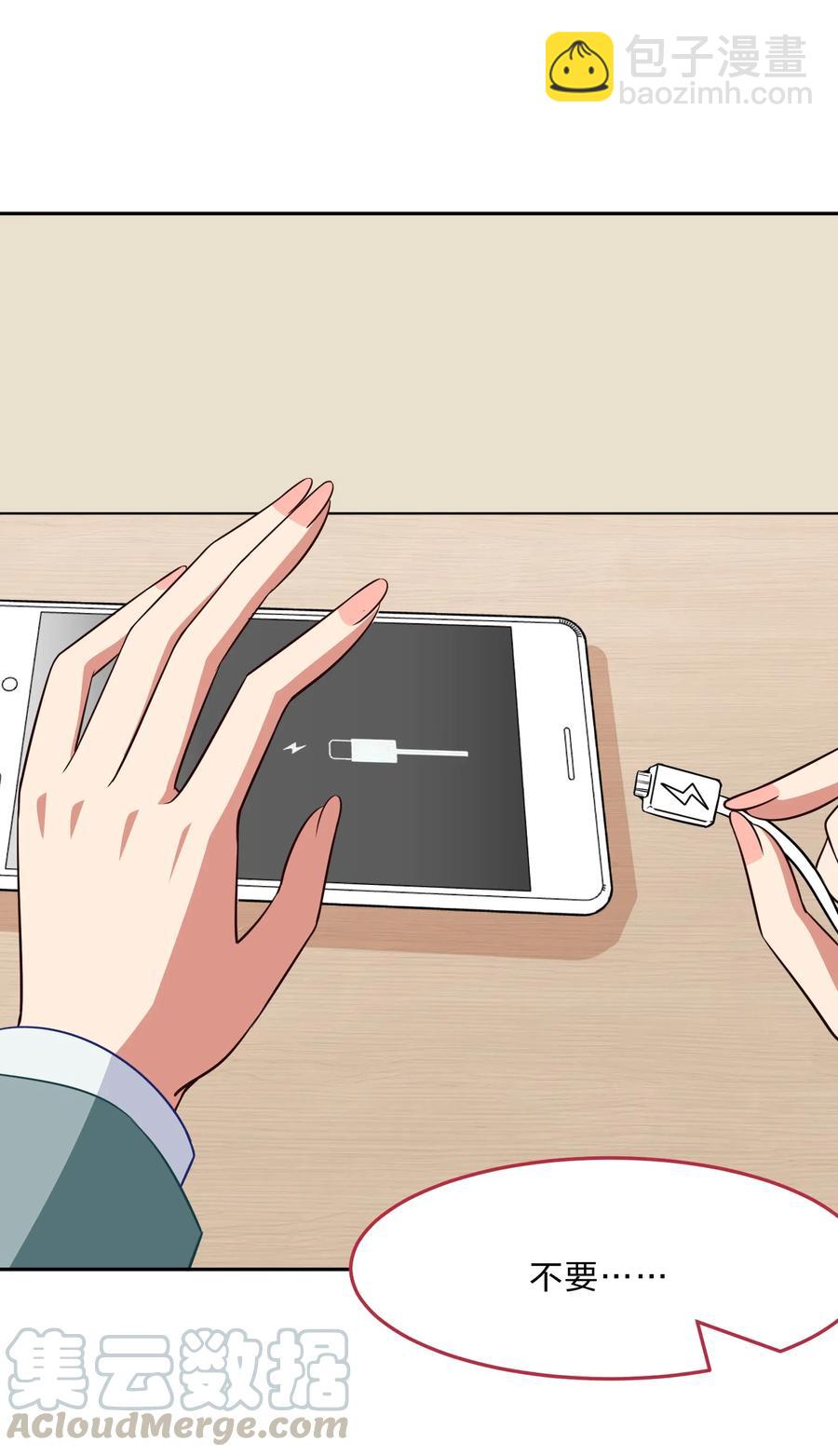 048 这是我独立的决定-第57话