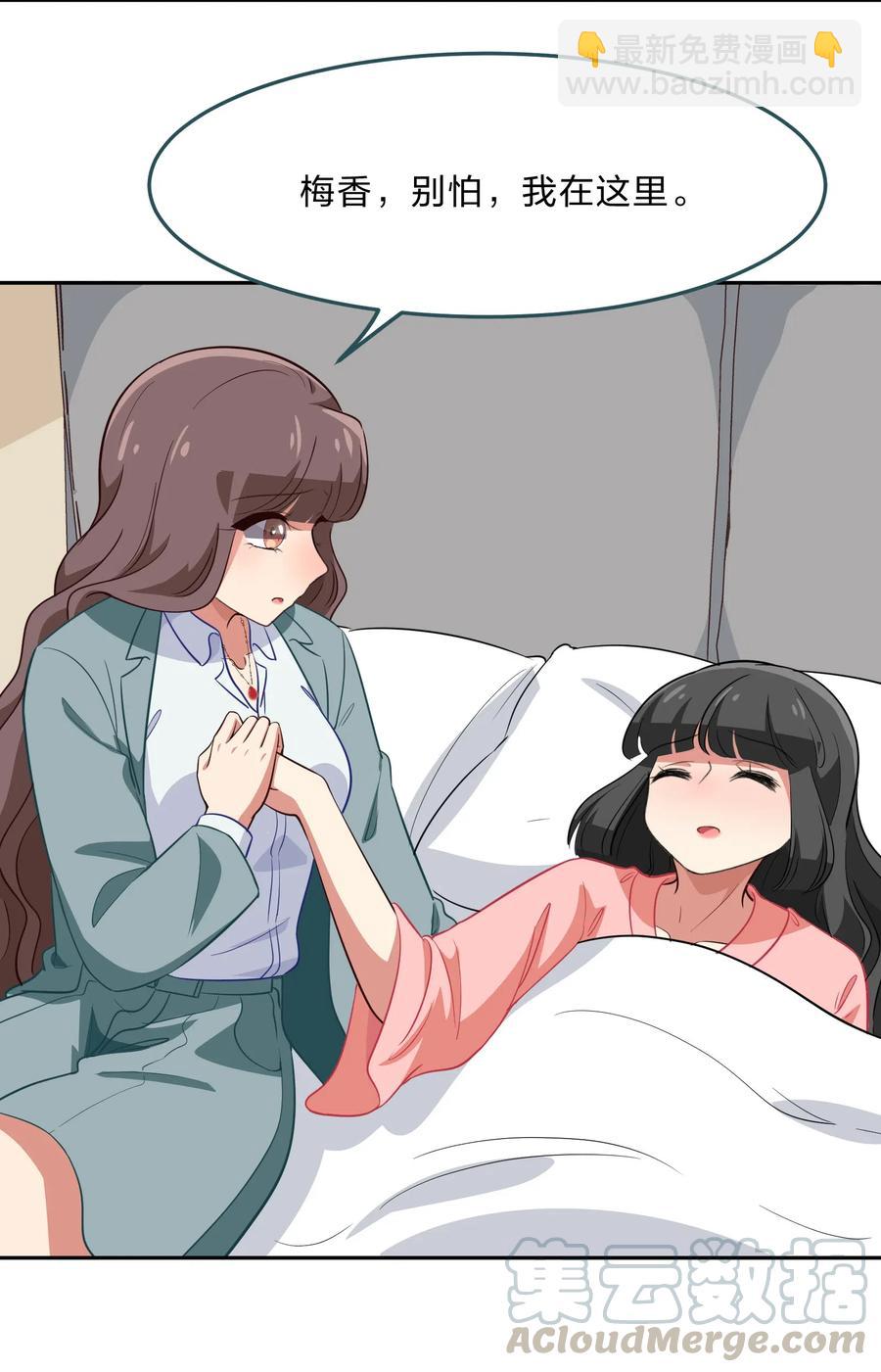 048 这是我独立的决定-第57话