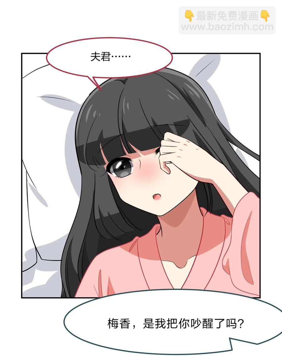 048 这是我独立的决定-第57话