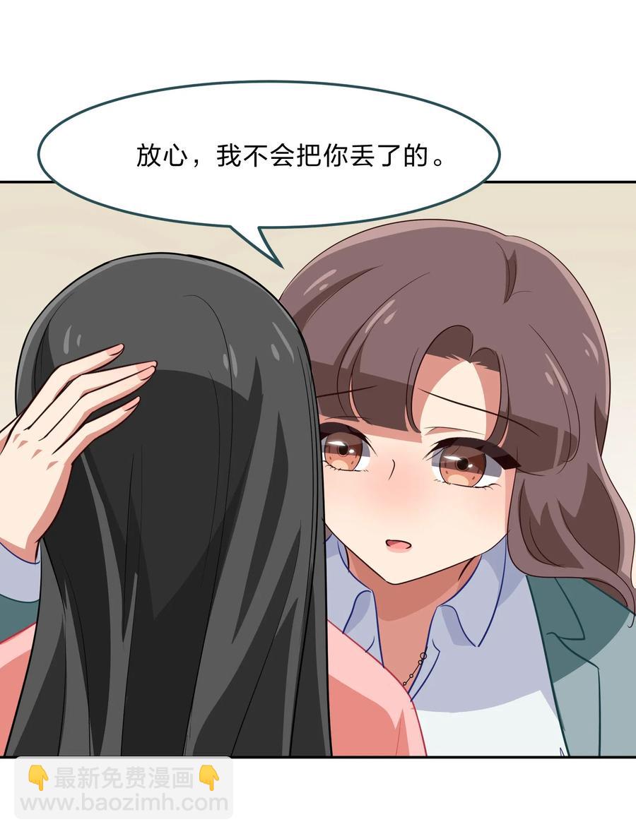 048 这是我独立的决定-第57话