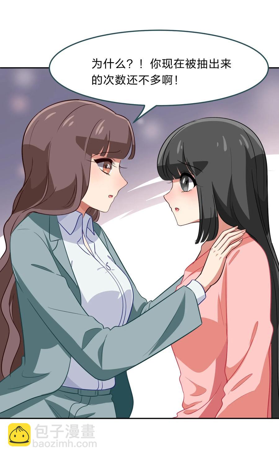 048 这是我独立的决定-第57话