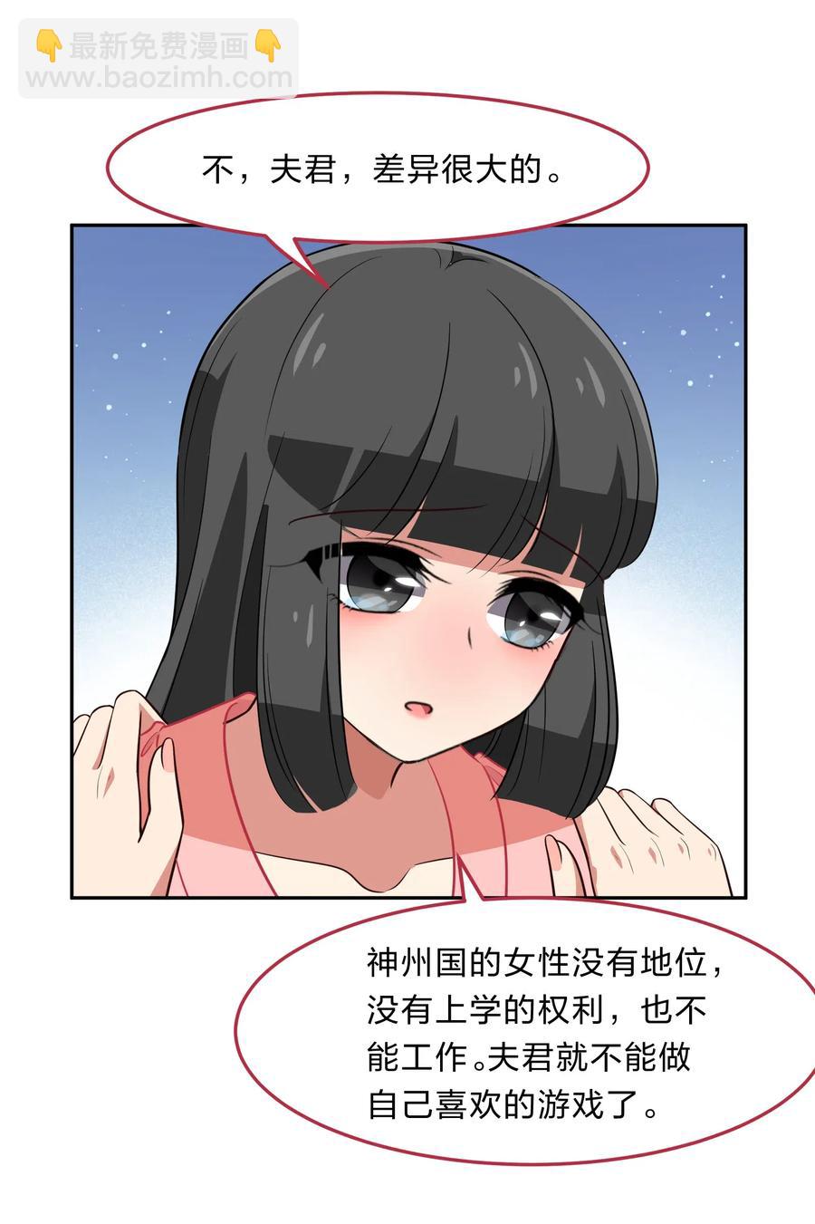048 这是我独立的决定-第57话