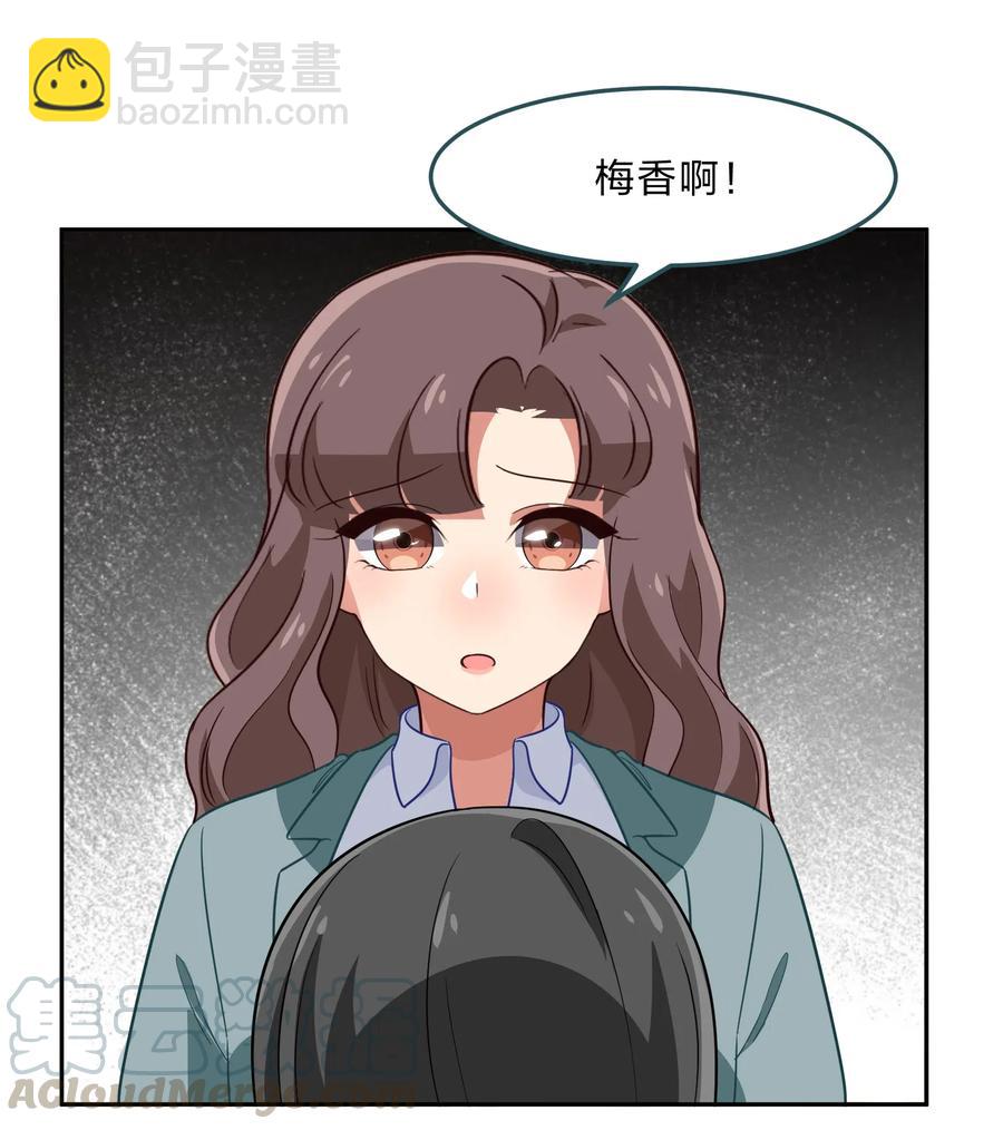 048 这是我独立的决定-第57话