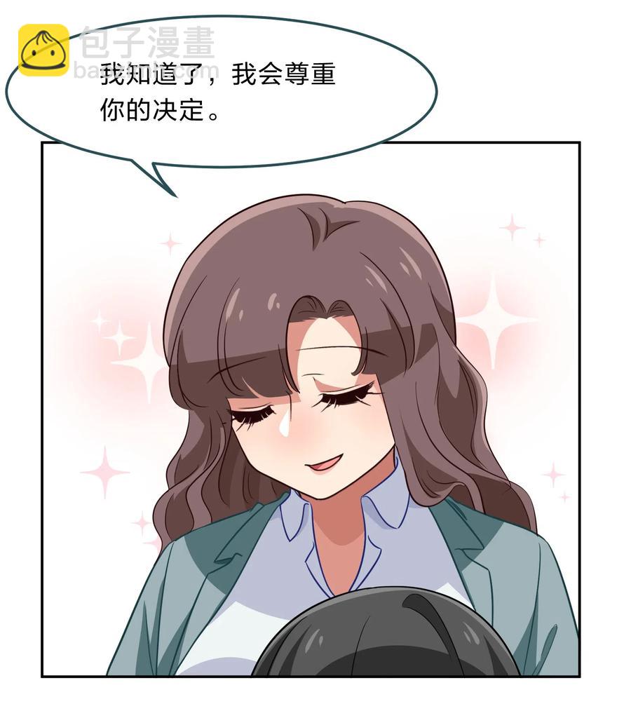 048 这是我独立的决定-第57话