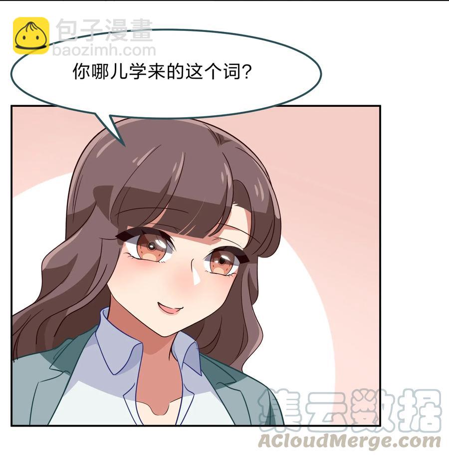 048 这是我独立的决定-第57话