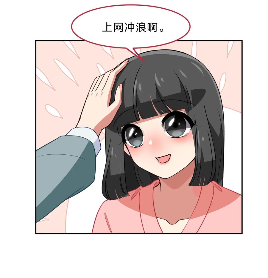 048 这是我独立的决定-第57话