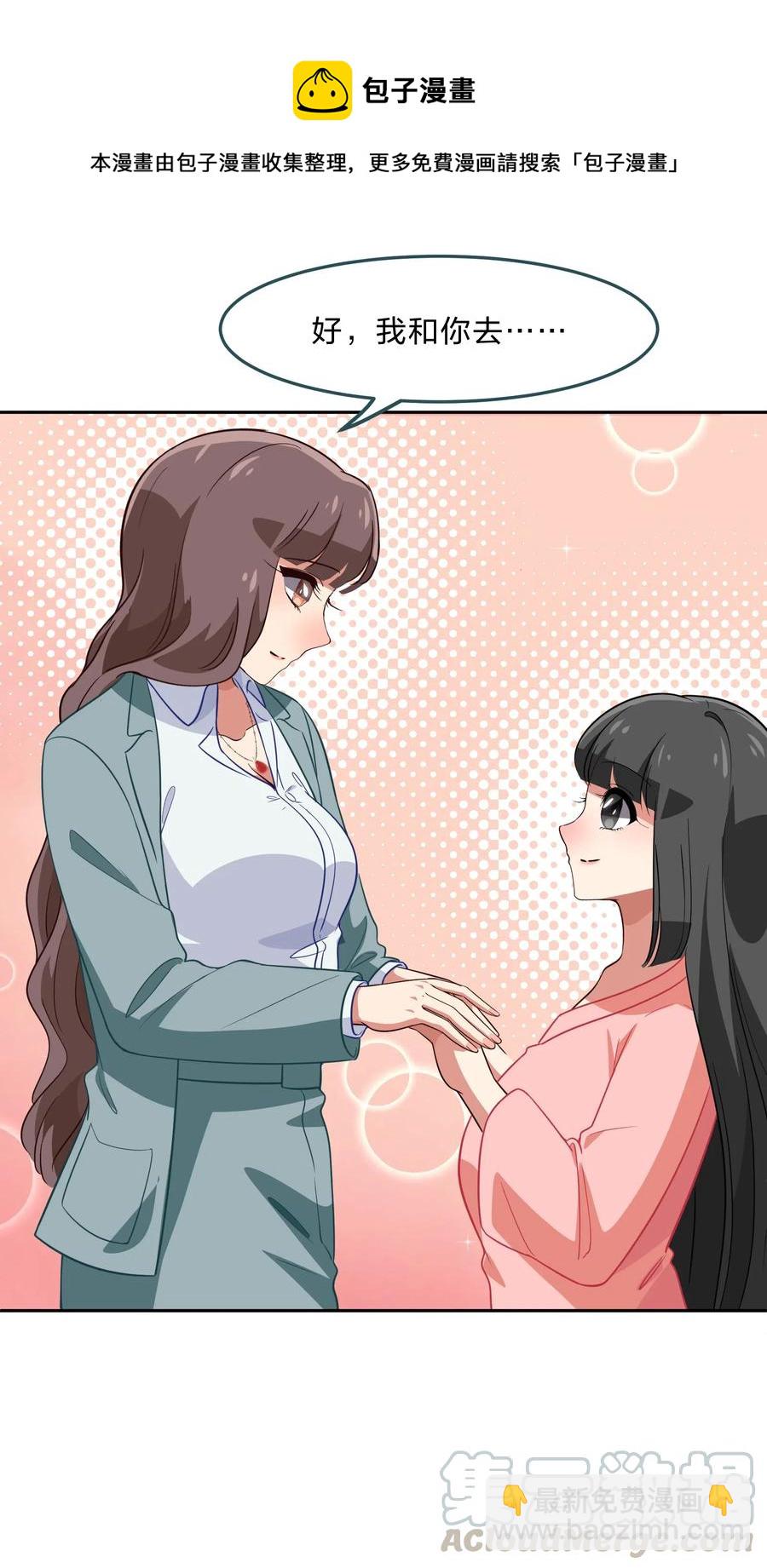 048 这是我独立的决定-第57话