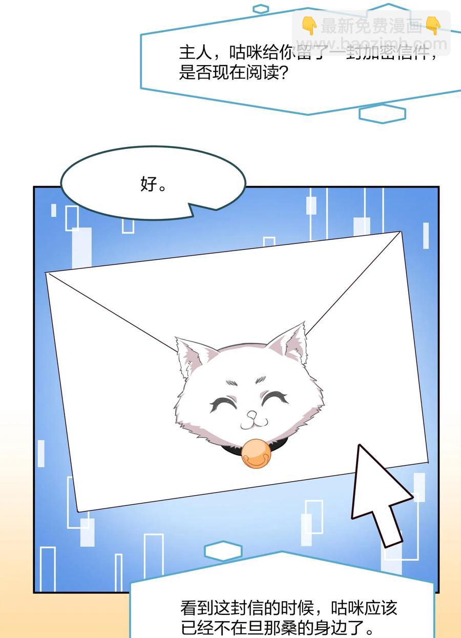 048 这是我独立的决定-第57话