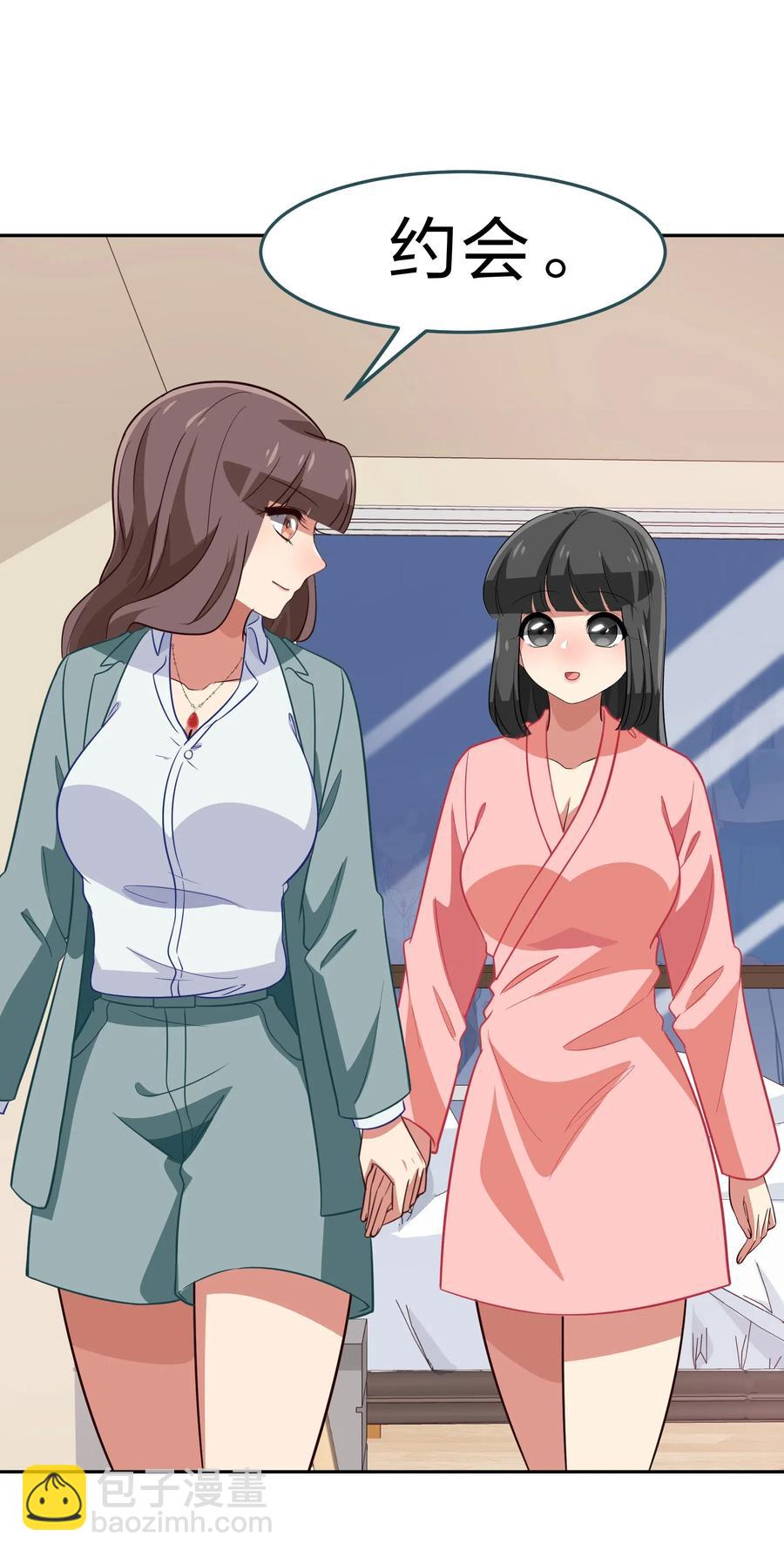 048 这是我独立的决定-第57话