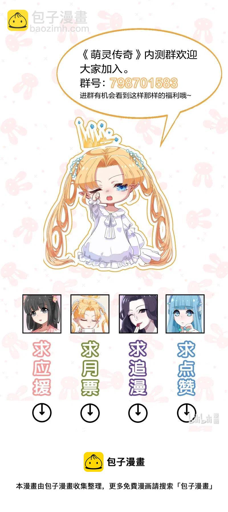 048 这是我独立的决定-第57话