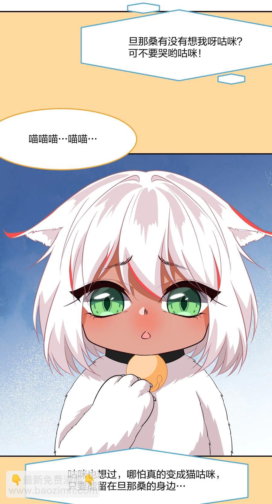 048 这是我独立的决定-第57话