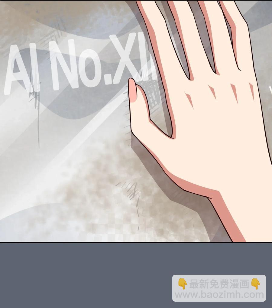 050 结局，亦或是新的旅程（上）-第59话