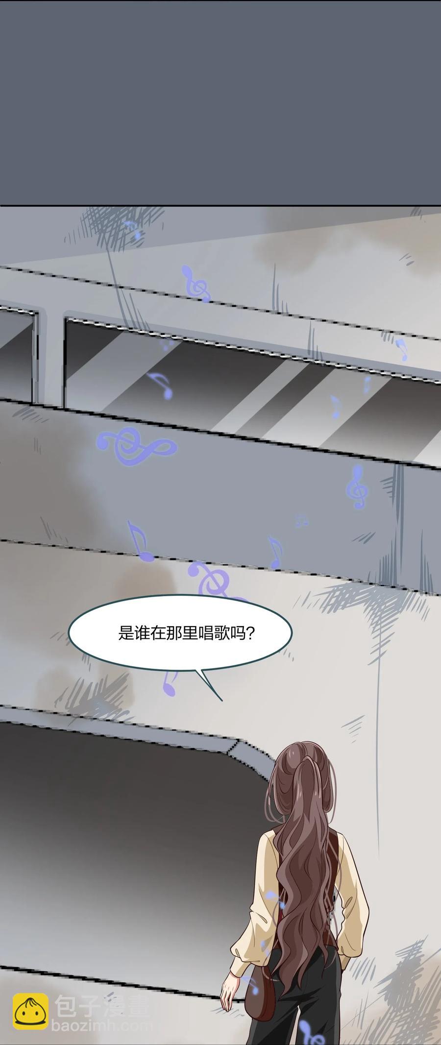 050 结局，亦或是新的旅程（上）-第59话