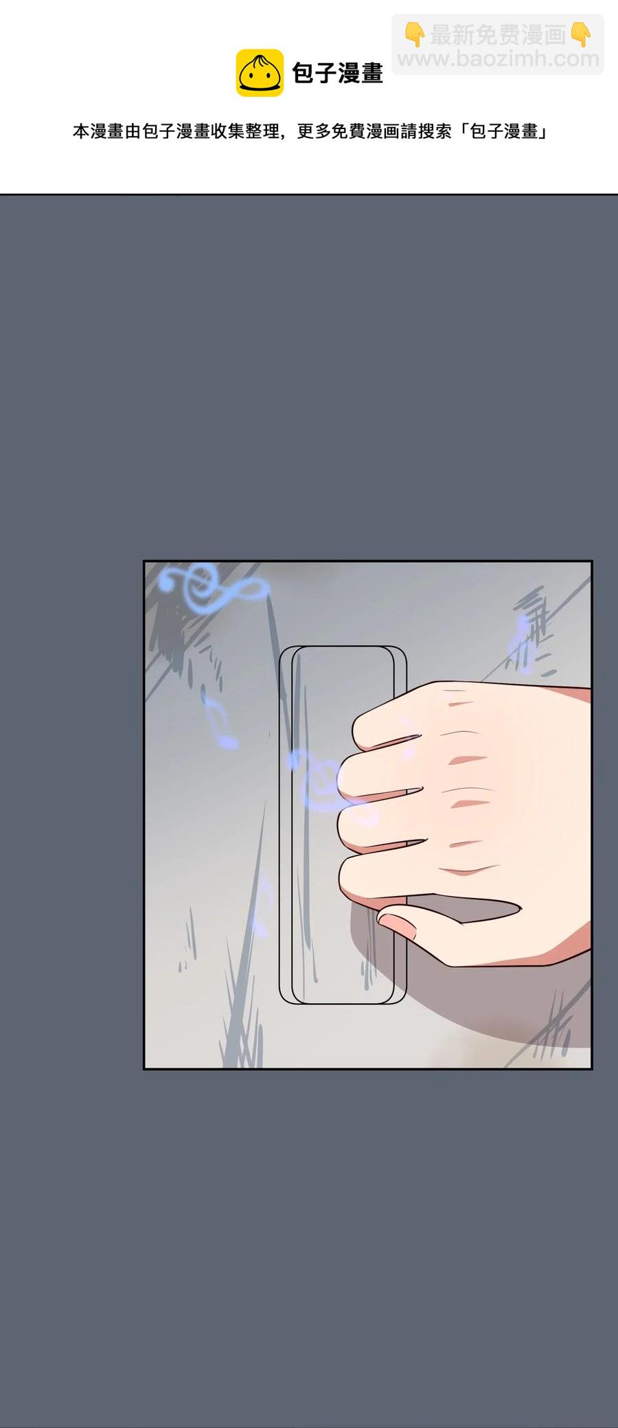 050 结局，亦或是新的旅程（上）-第59话