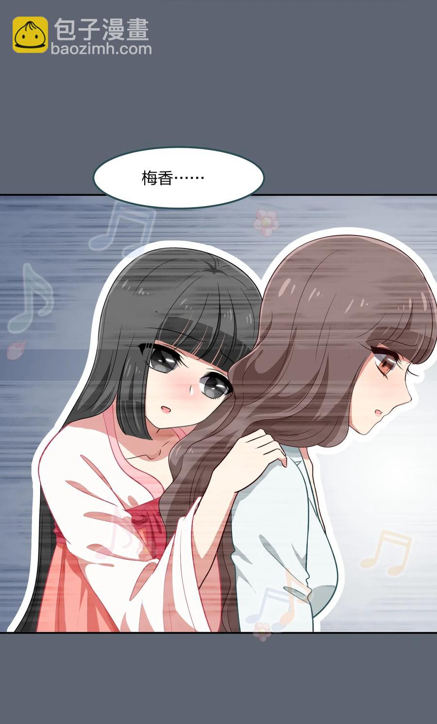 050 结局，亦或是新的旅程（上）-第59话