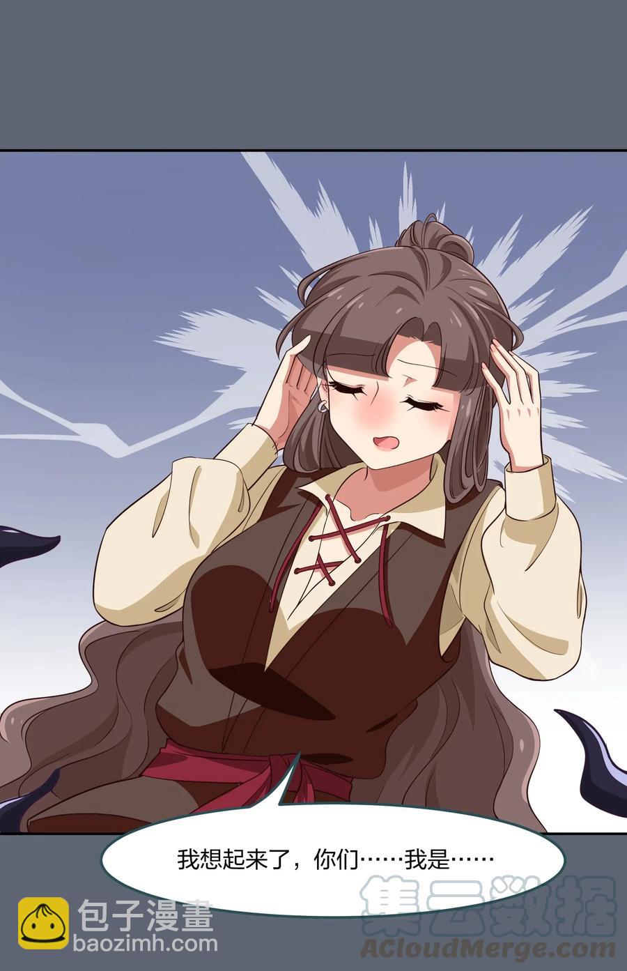 050 结局，亦或是新的旅程（上）-第59话