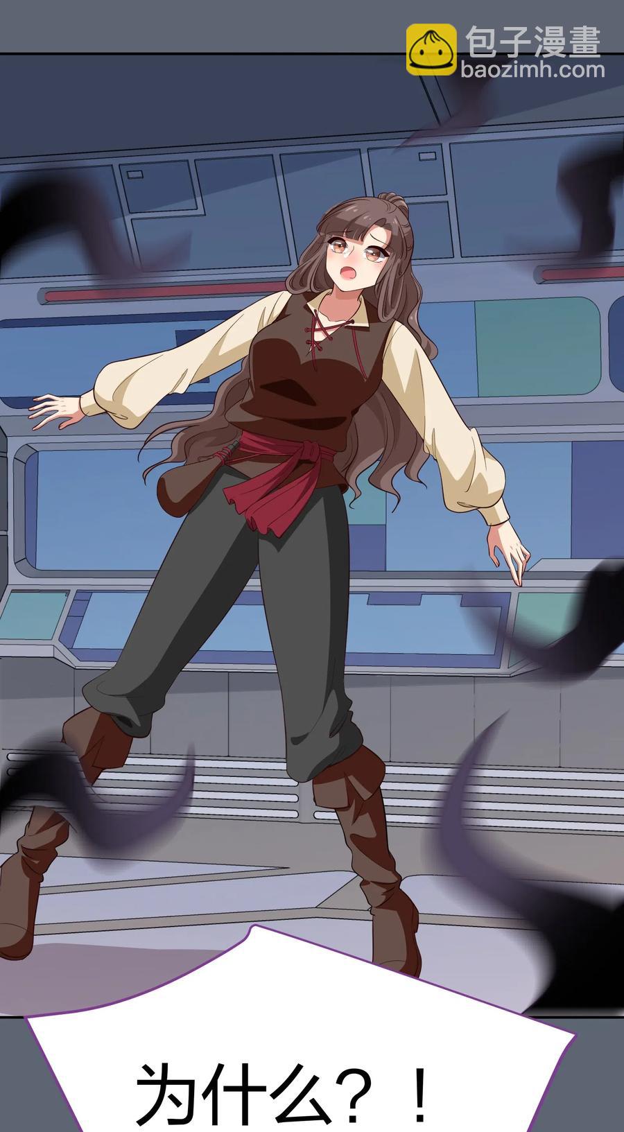 050 结局，亦或是新的旅程（上）-第59话