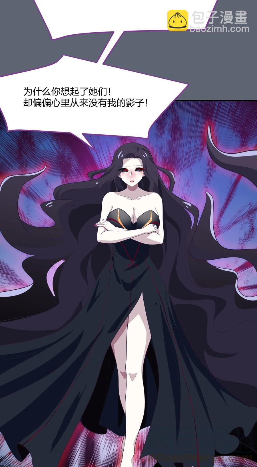 050 结局，亦或是新的旅程（上）-第59话