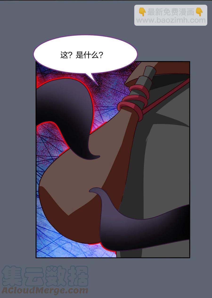 050 结局，亦或是新的旅程（上）-第59话