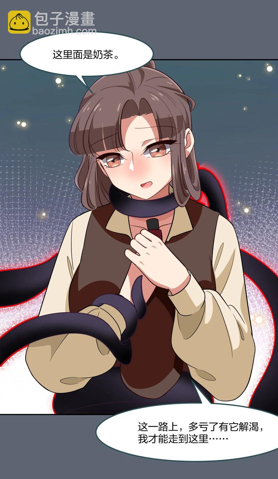 050 结局，亦或是新的旅程（上）-第59话