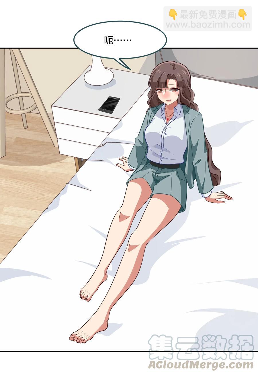 050 结局，亦或是新的旅程（上）-第59话