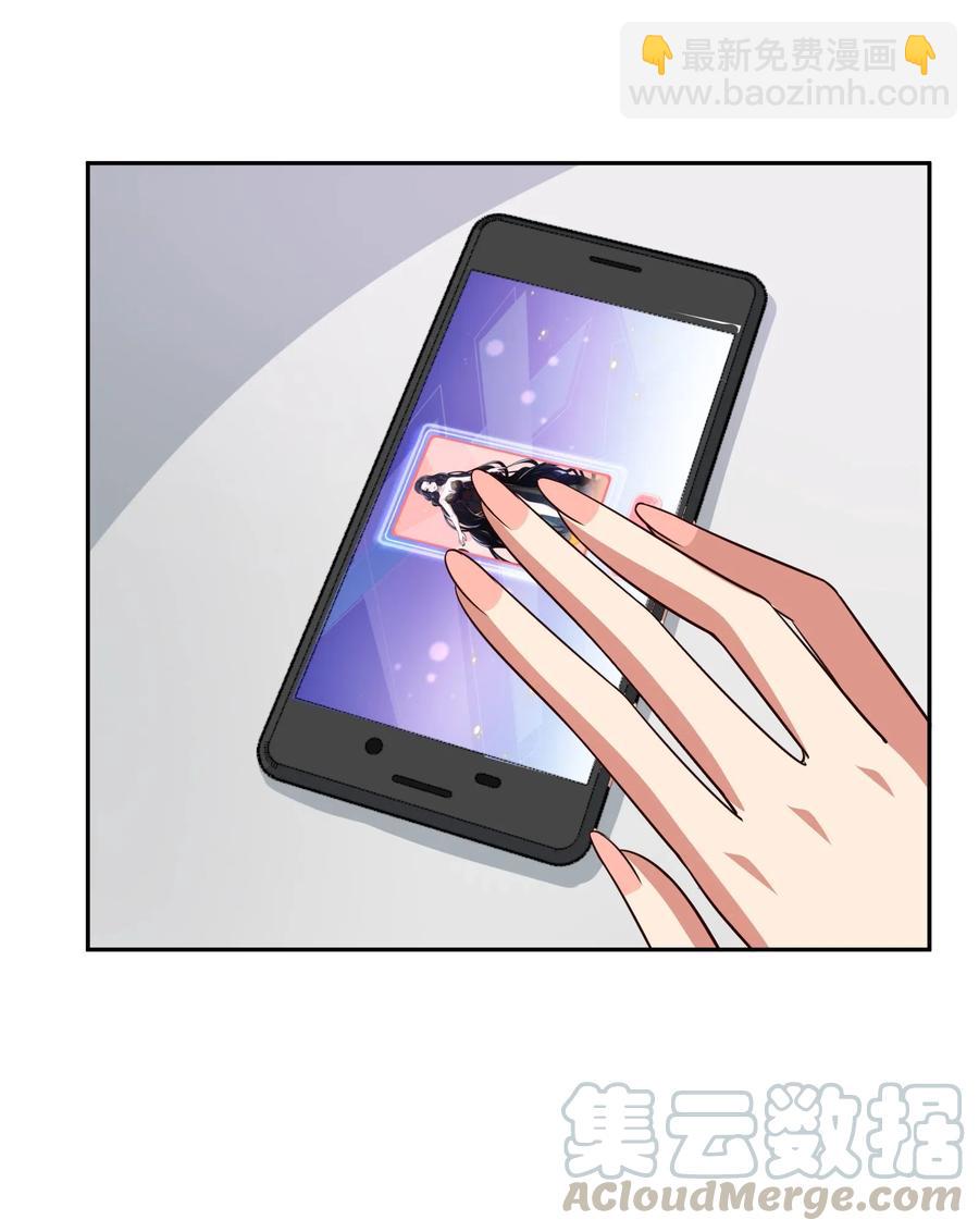 050 结局，亦或是新的旅程（上）-第59话