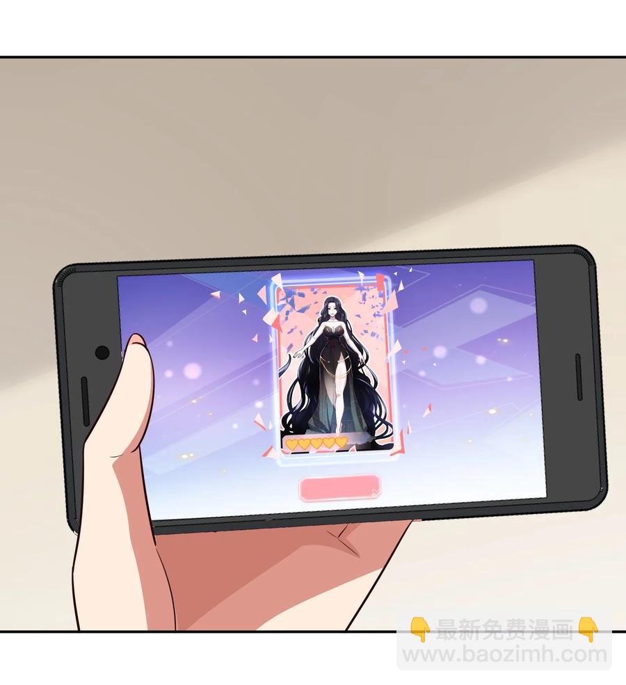 050 结局，亦或是新的旅程（上）-第59话