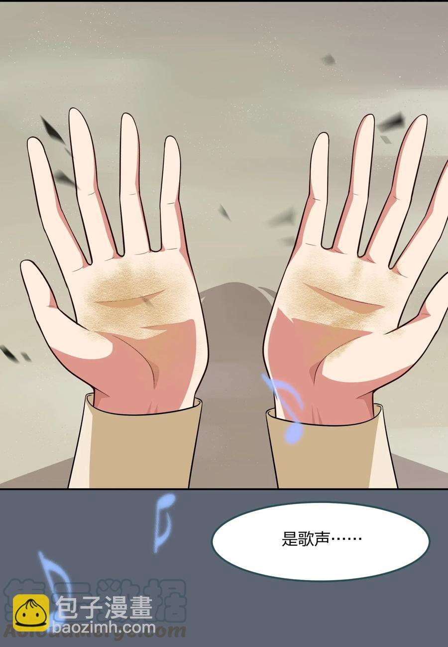 050 结局，亦或是新的旅程（上）-第59话