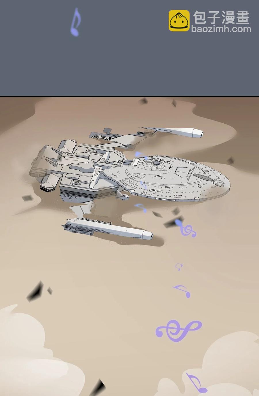 050 结局，亦或是新的旅程（上）-第59话