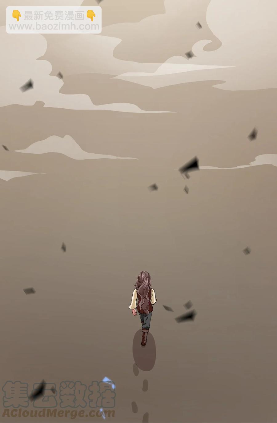 050 结局，亦或是新的旅程（上）-第59话