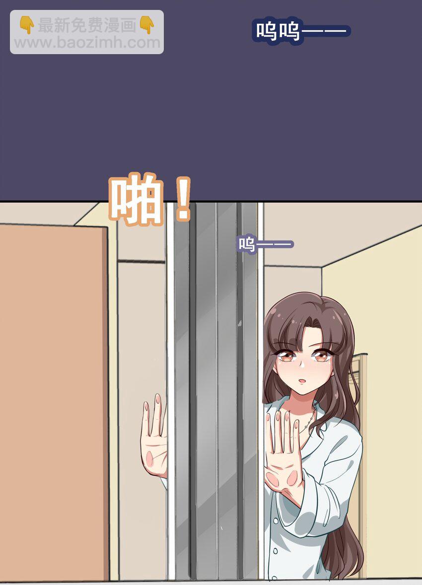 006 平民，你能给我讲个睡前故事吗？(1/2)-第7话