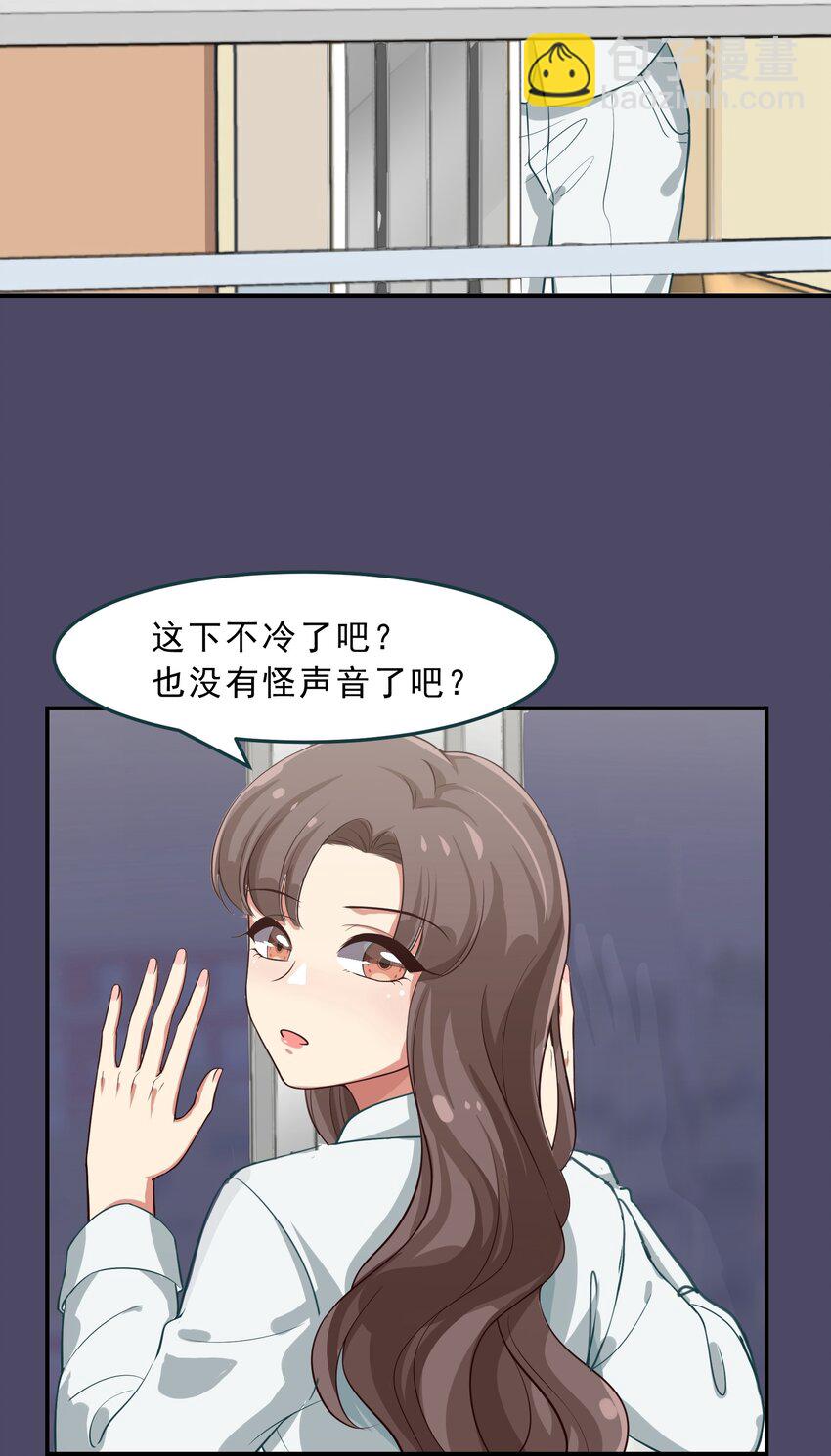 006 平民，你能给我讲个睡前故事吗？(1/2)-第7话