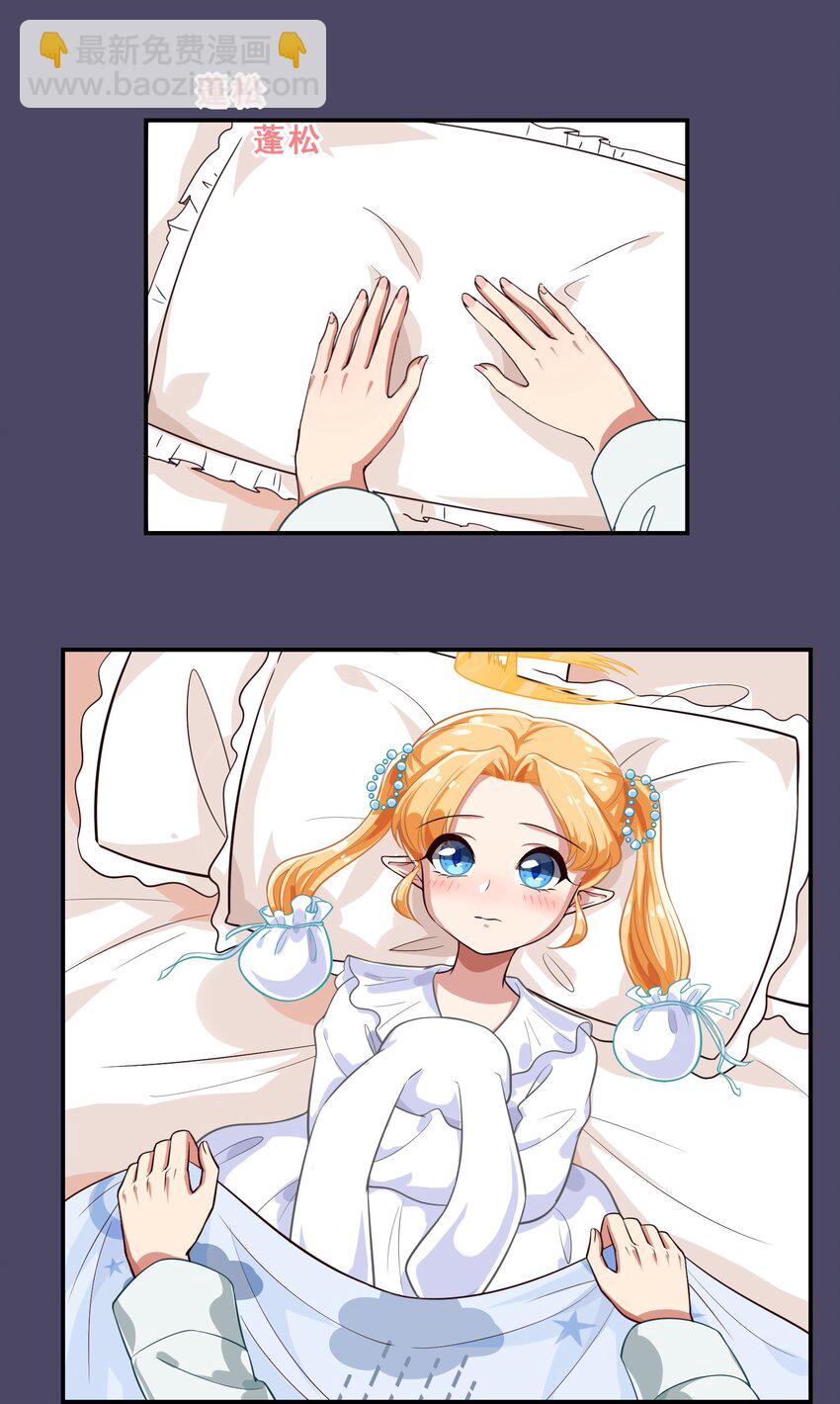 006 平民，你能给我讲个睡前故事吗？(1/2)-第7话