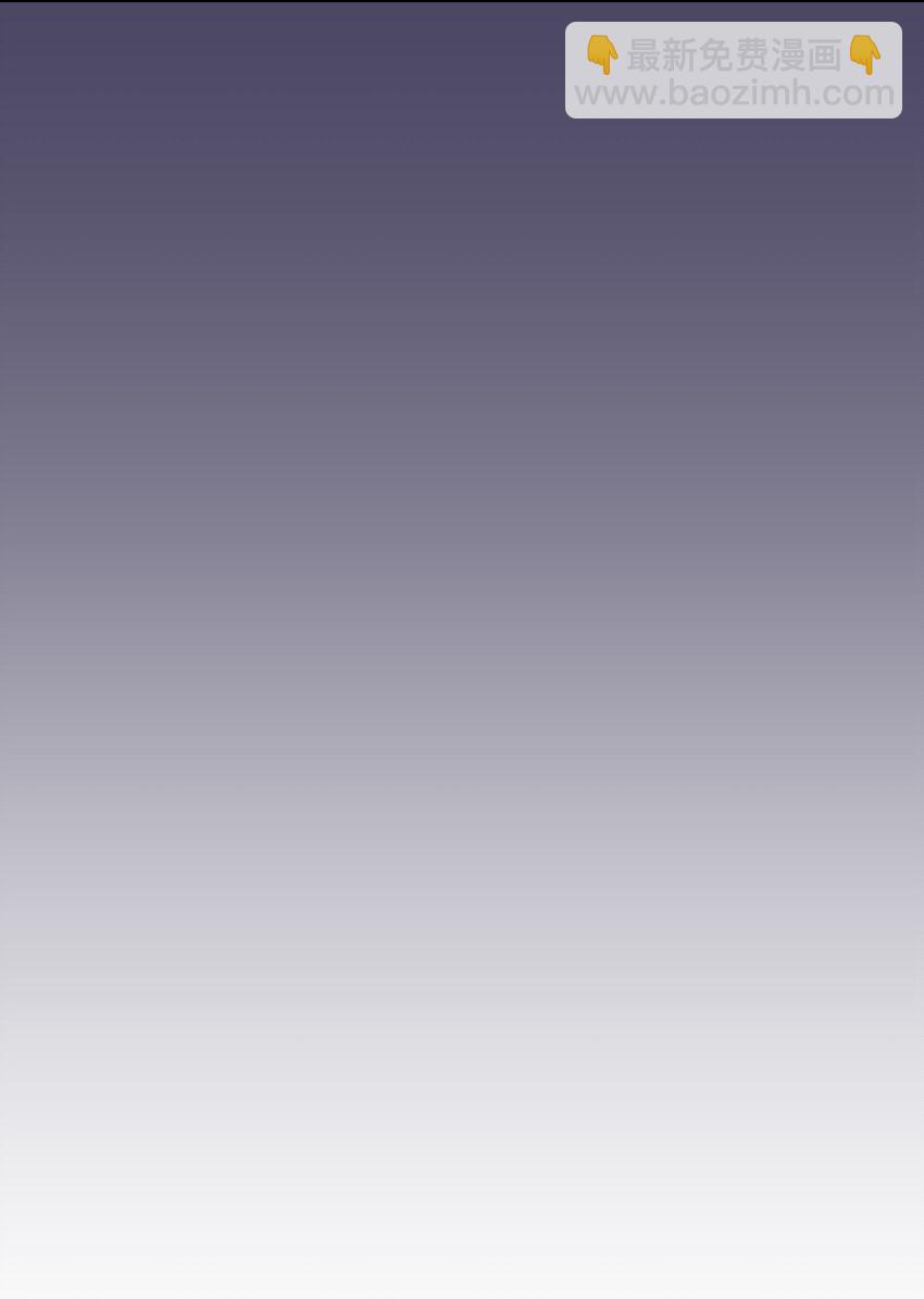 006 平民，你能给我讲个睡前故事吗？(1/2)-第7话