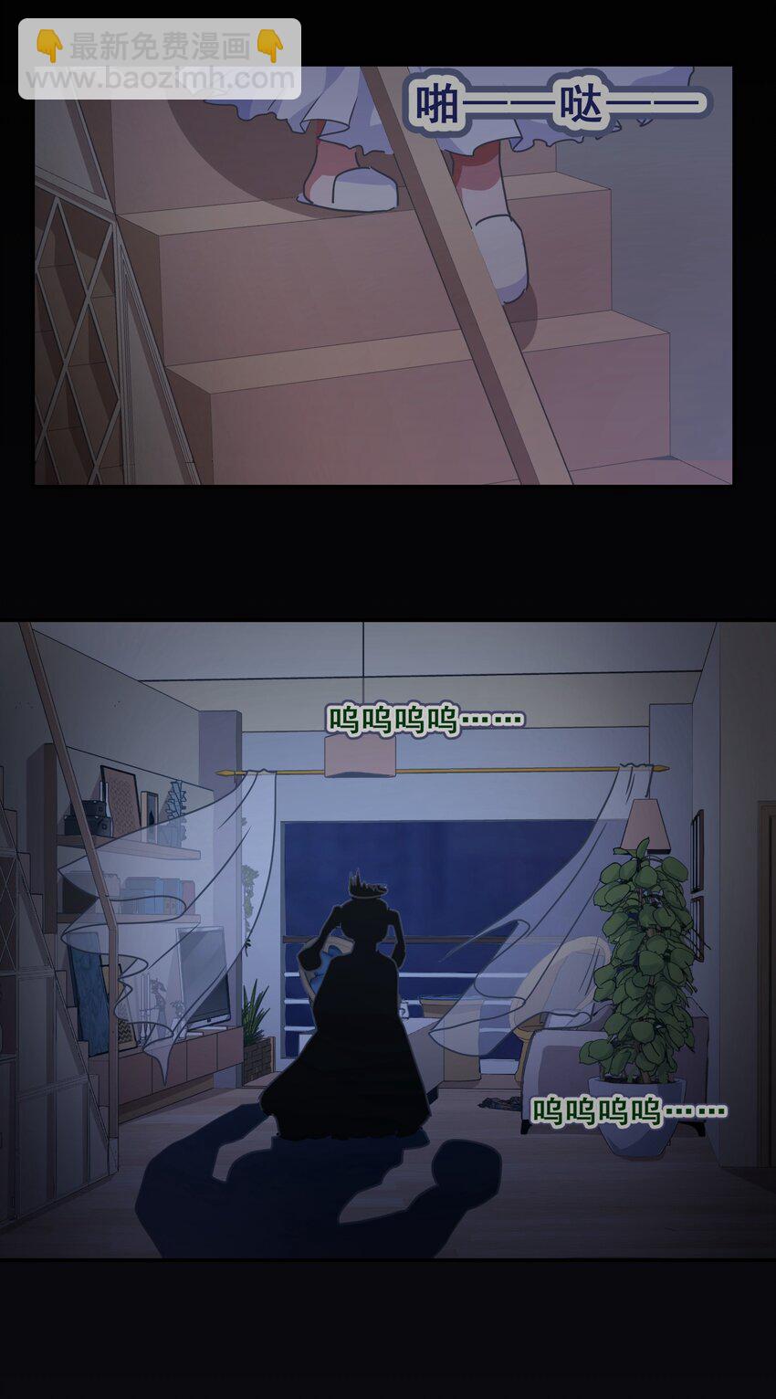 006 平民，你能给我讲个睡前故事吗？(1/2)-第7话