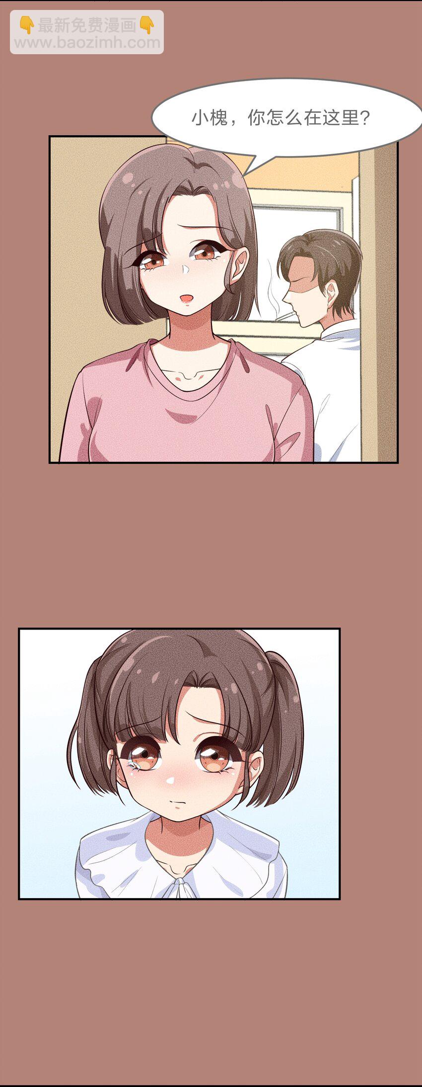 006 平民，你能给我讲个睡前故事吗？(1/2)-第7话