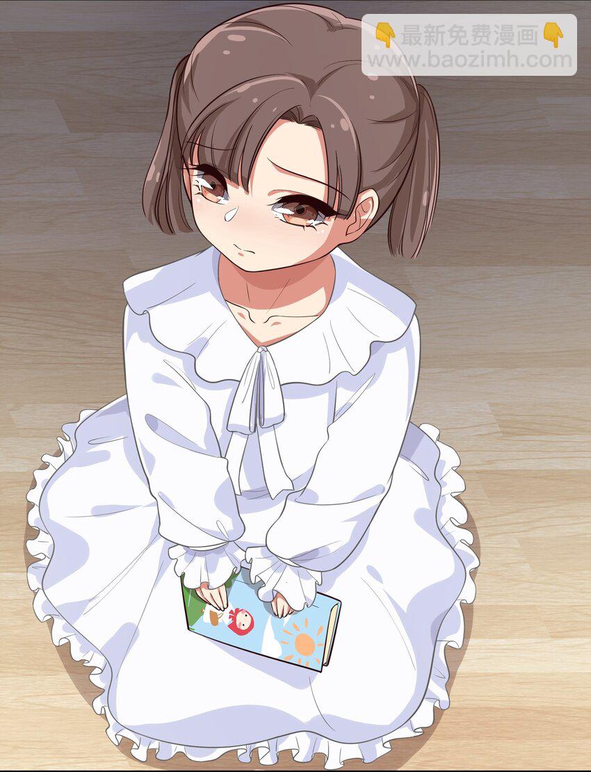 006 平民，你能给我讲个睡前故事吗？(1/2)-第7话