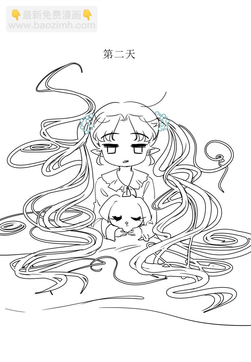 006 平民，你能给我讲个睡前故事吗？(1/2)-第7话