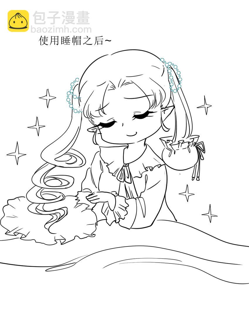 006 平民，你能给我讲个睡前故事吗？(1/2)-第7话